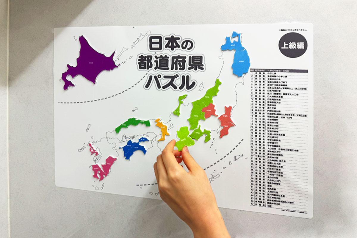 貼り付けの様子